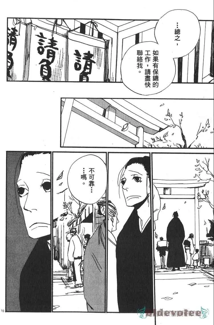 第1卷 第15页