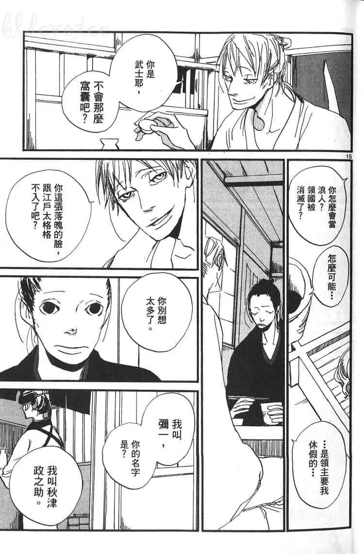 第1卷 第20页