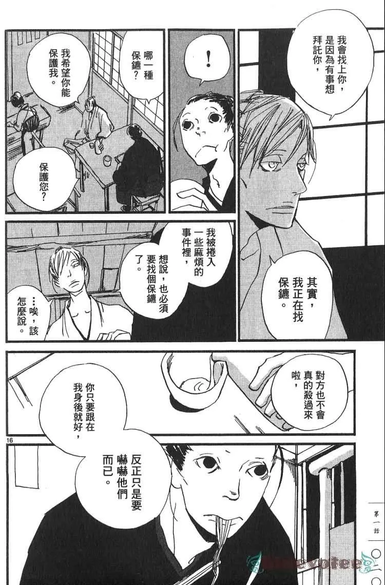 第1卷 第21页