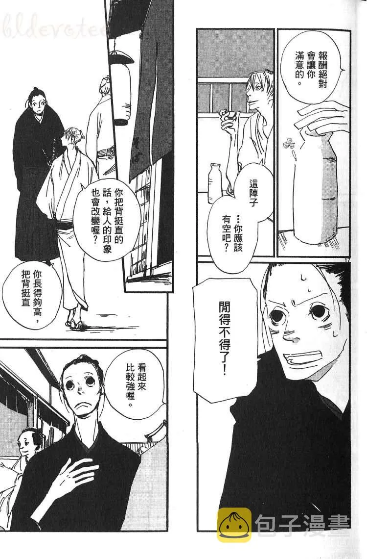 第1卷 第22页