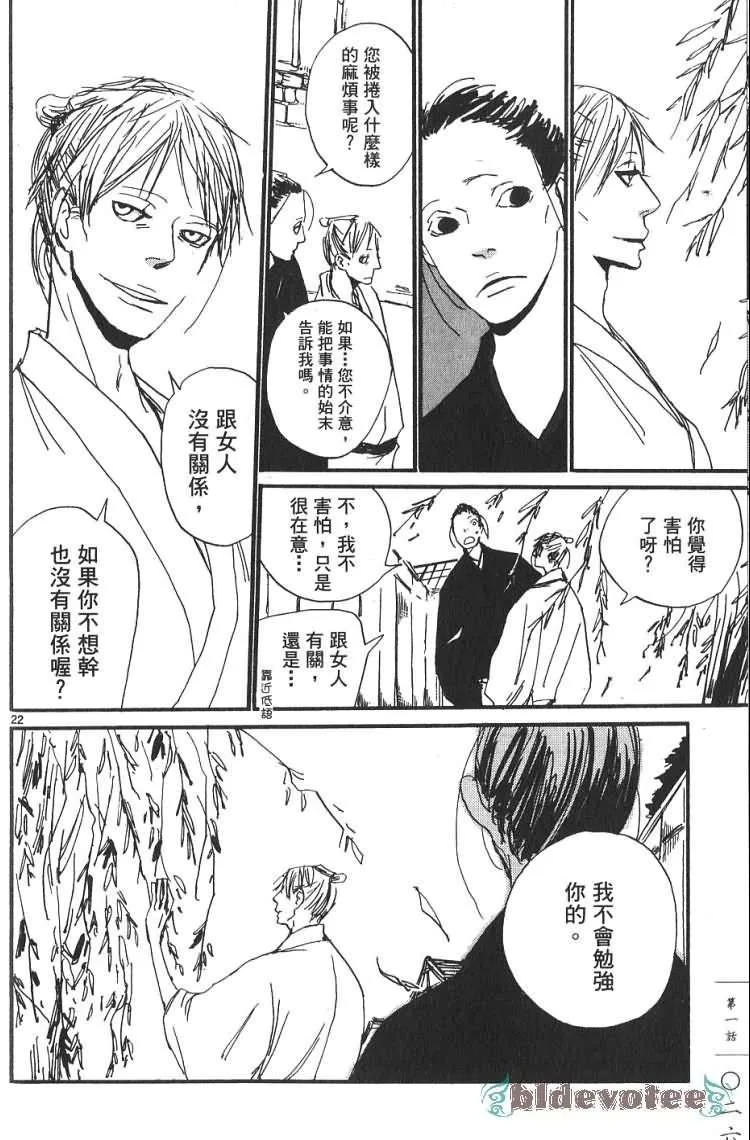 第1卷 第27页