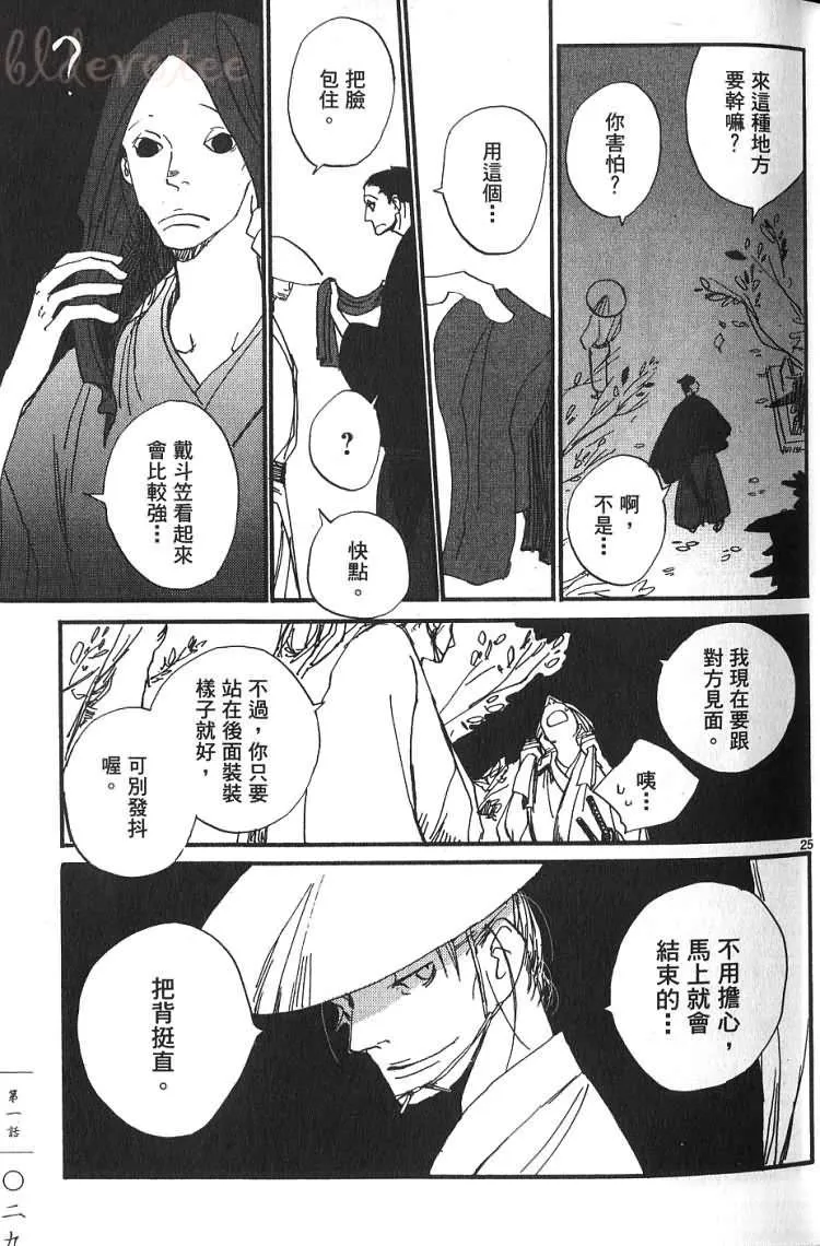 第1卷 第30页