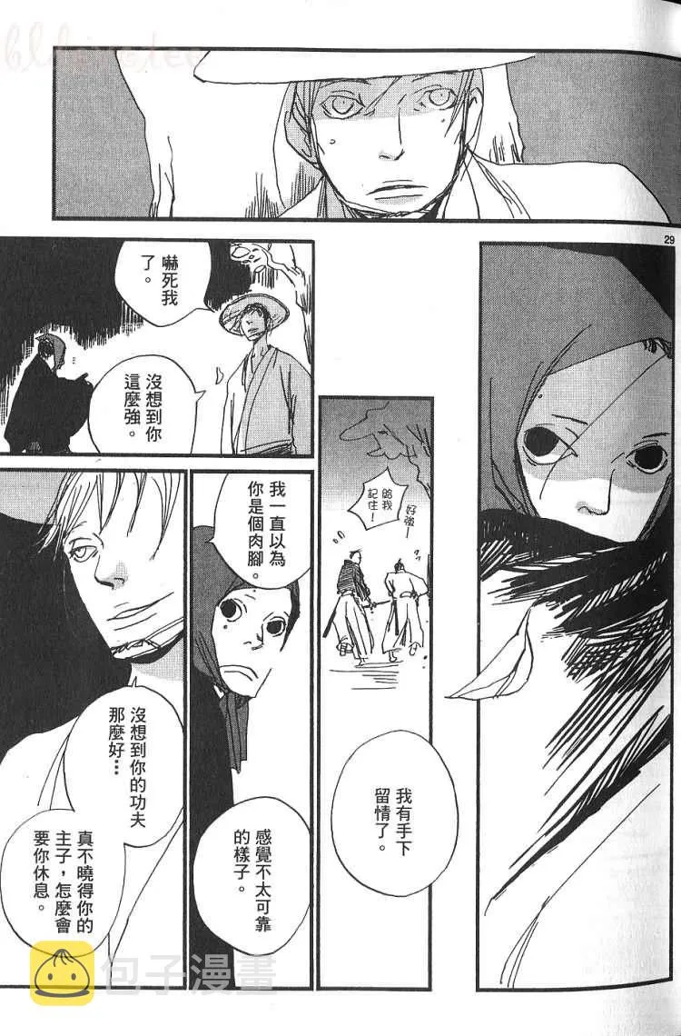 第1卷 第34页