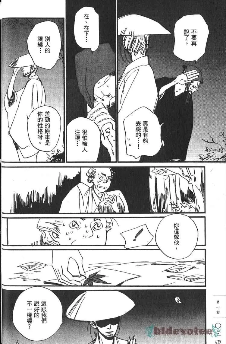 第1卷 第35页