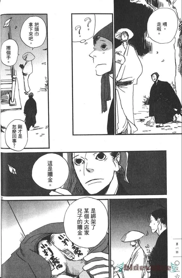 第1卷 第37页