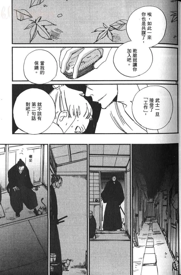 第1卷 第40页