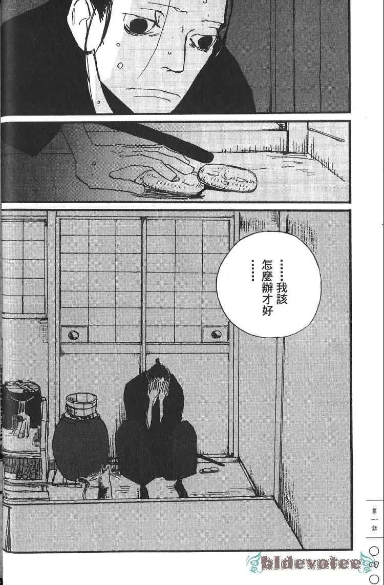 第1卷 第41页