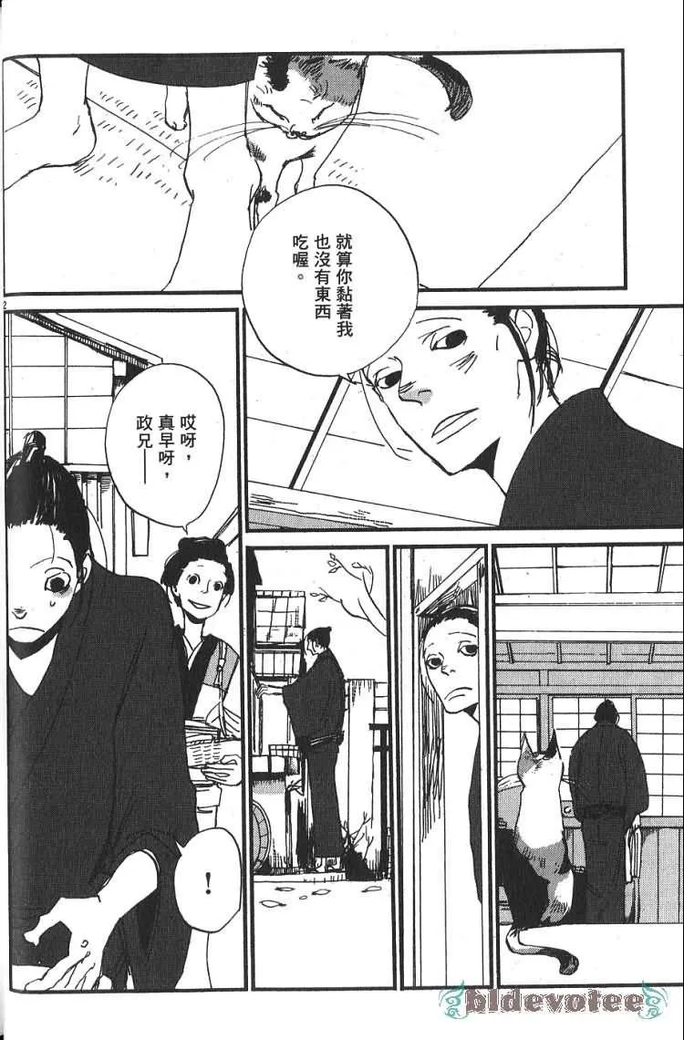 第1卷 第43页