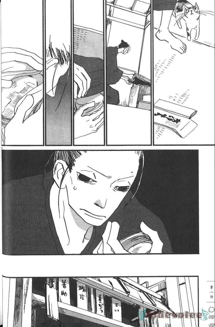 第1卷 第45页