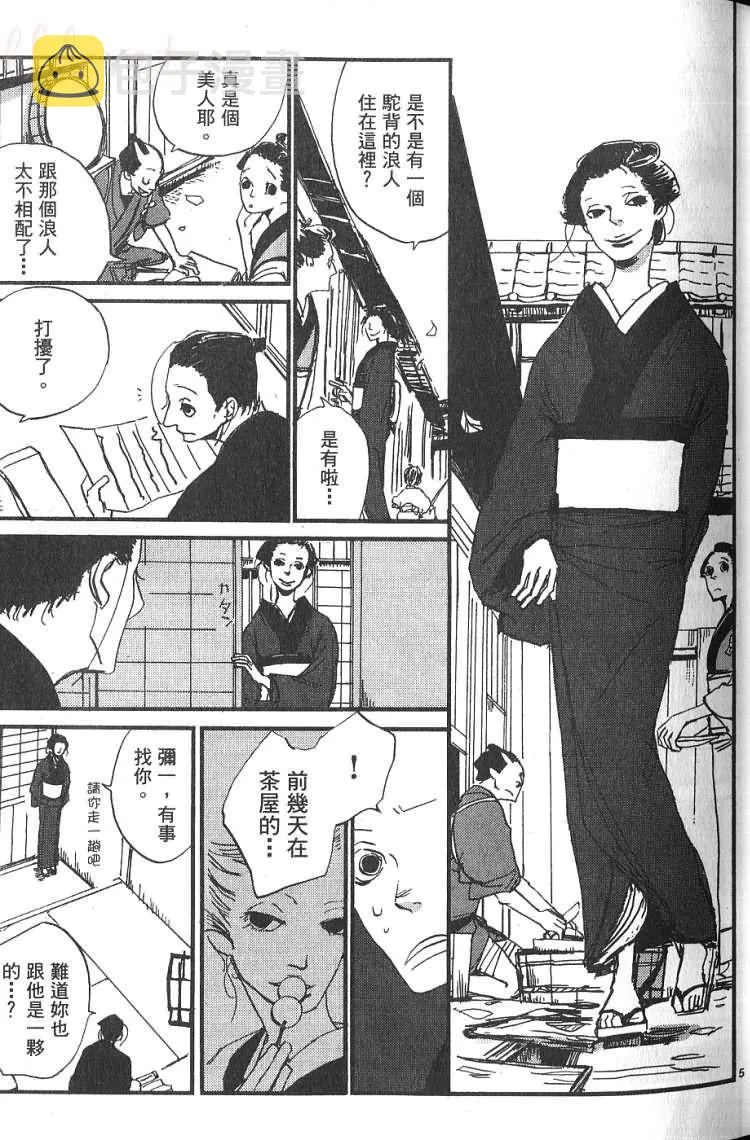 第1卷 第46页