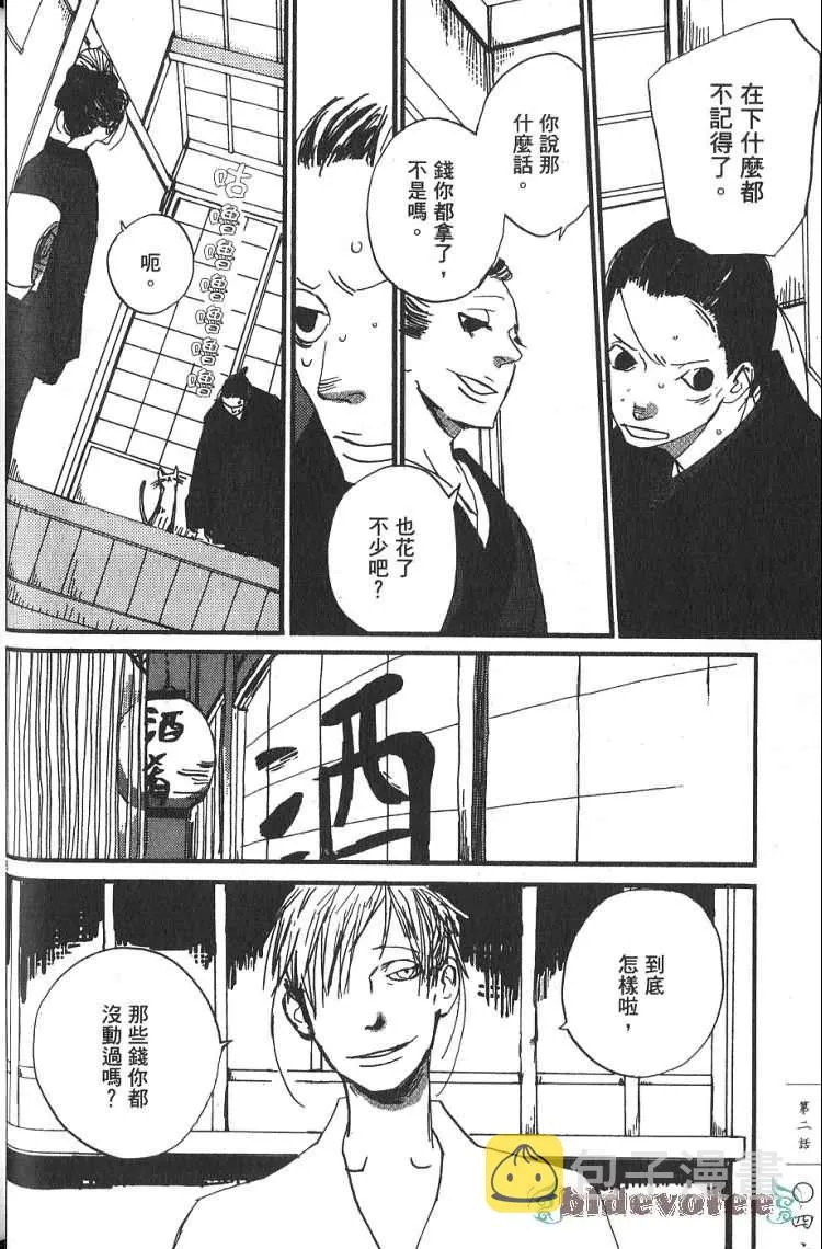 第1卷 第47页