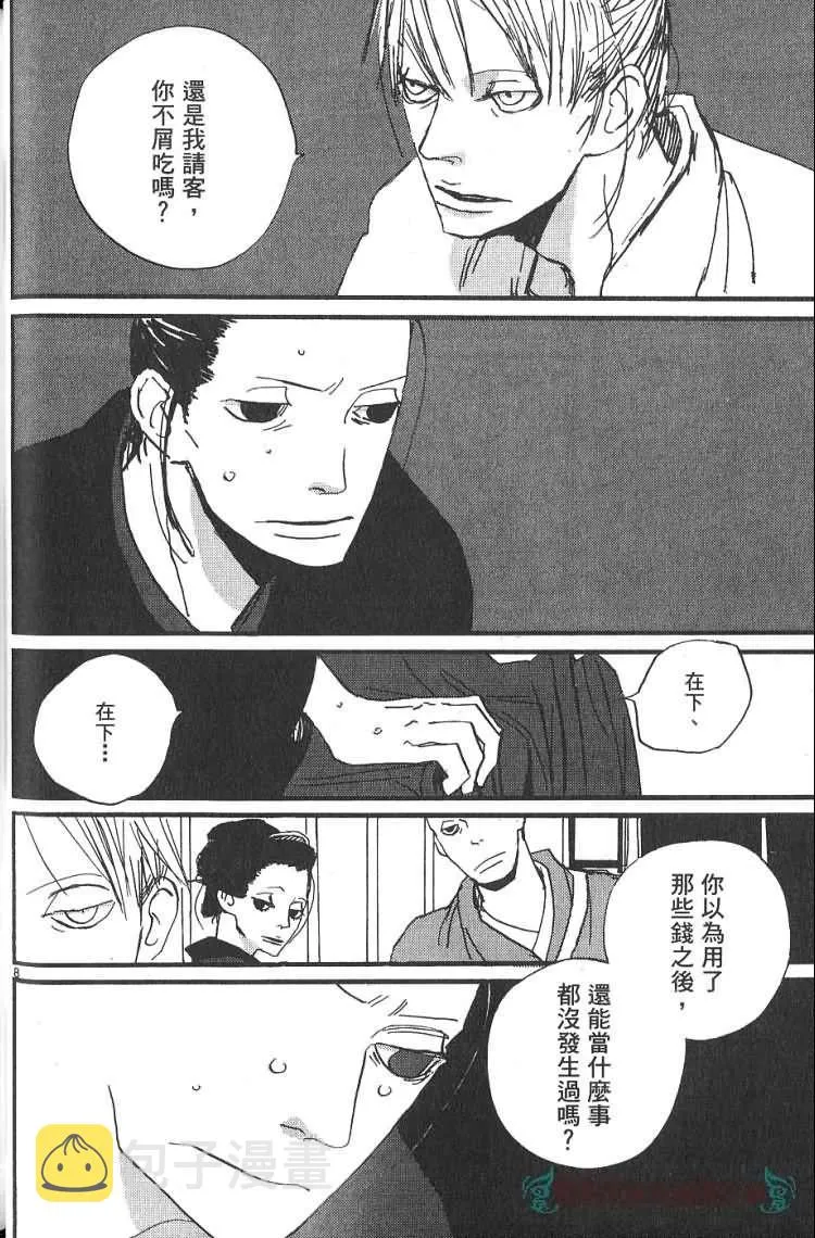 第1卷 第49页