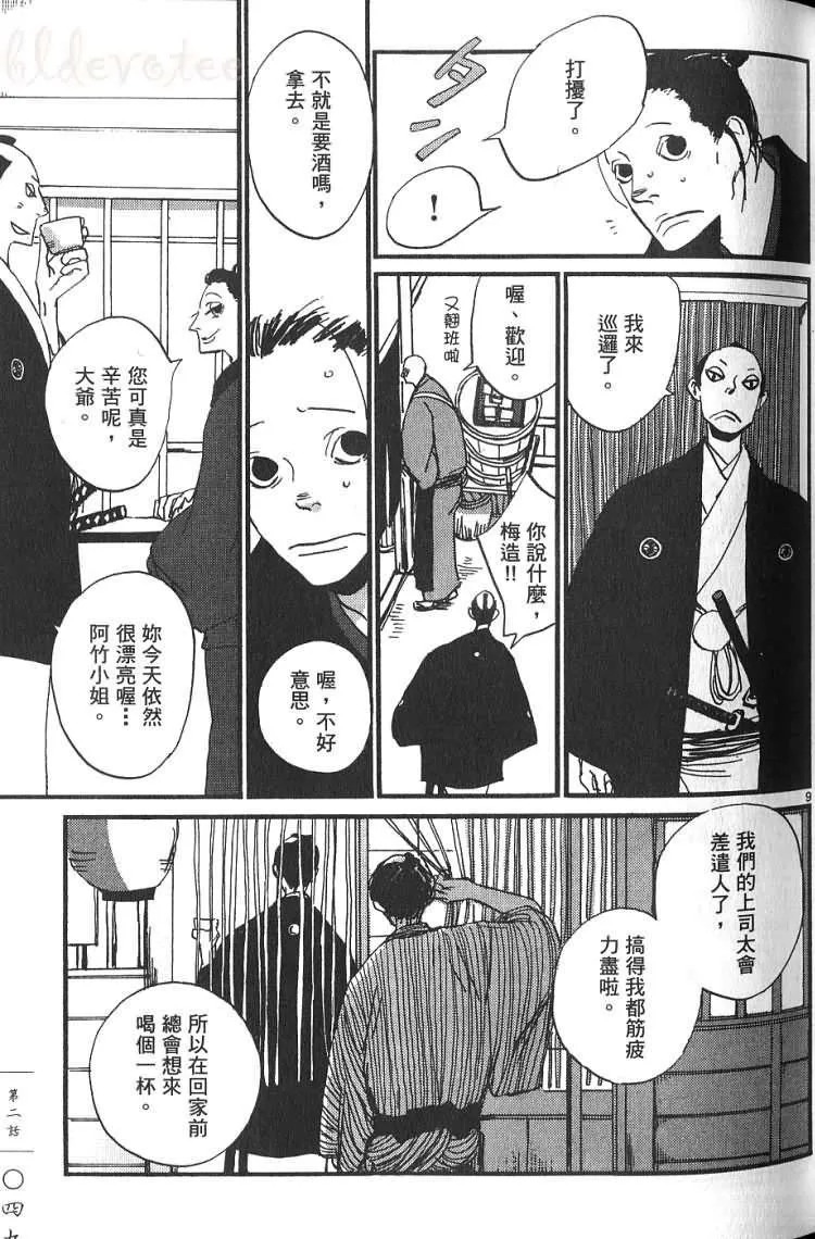第1卷 第50页