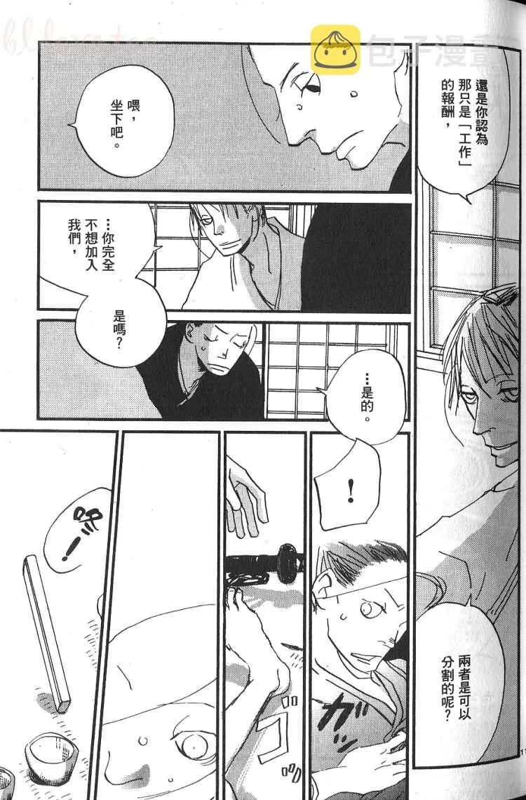 第1卷 第52页