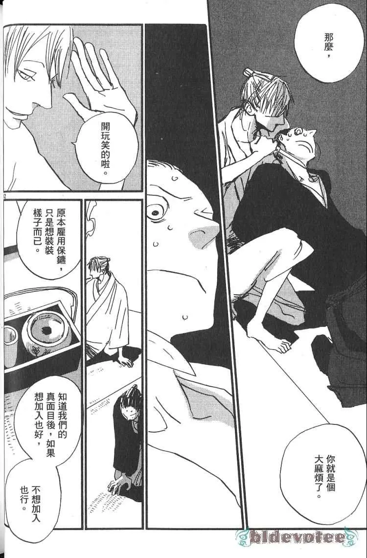 第1卷 第53页