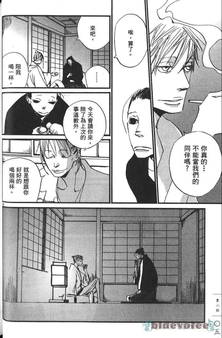 第1卷 第55页