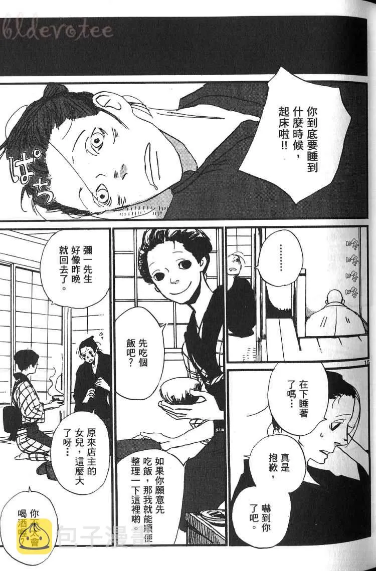 第1卷 第56页