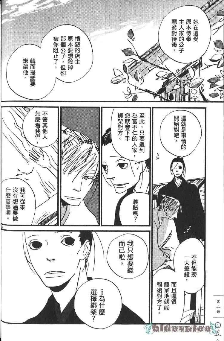 第1卷 第59页