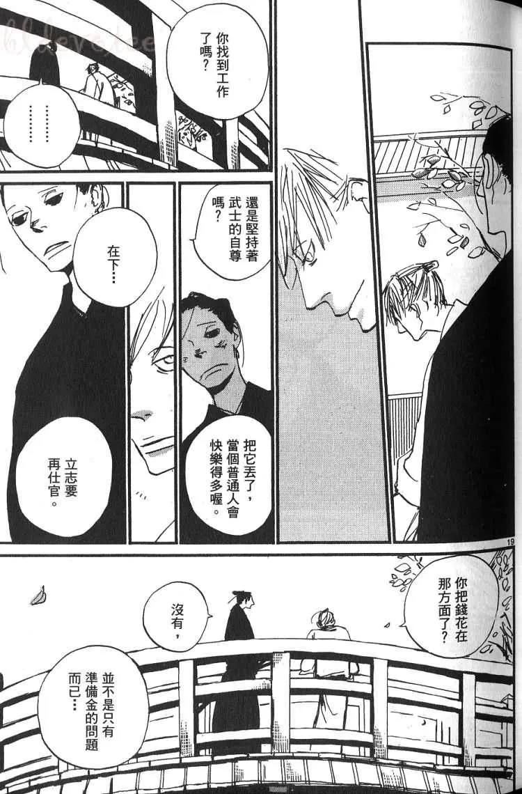 第1卷 第60页
