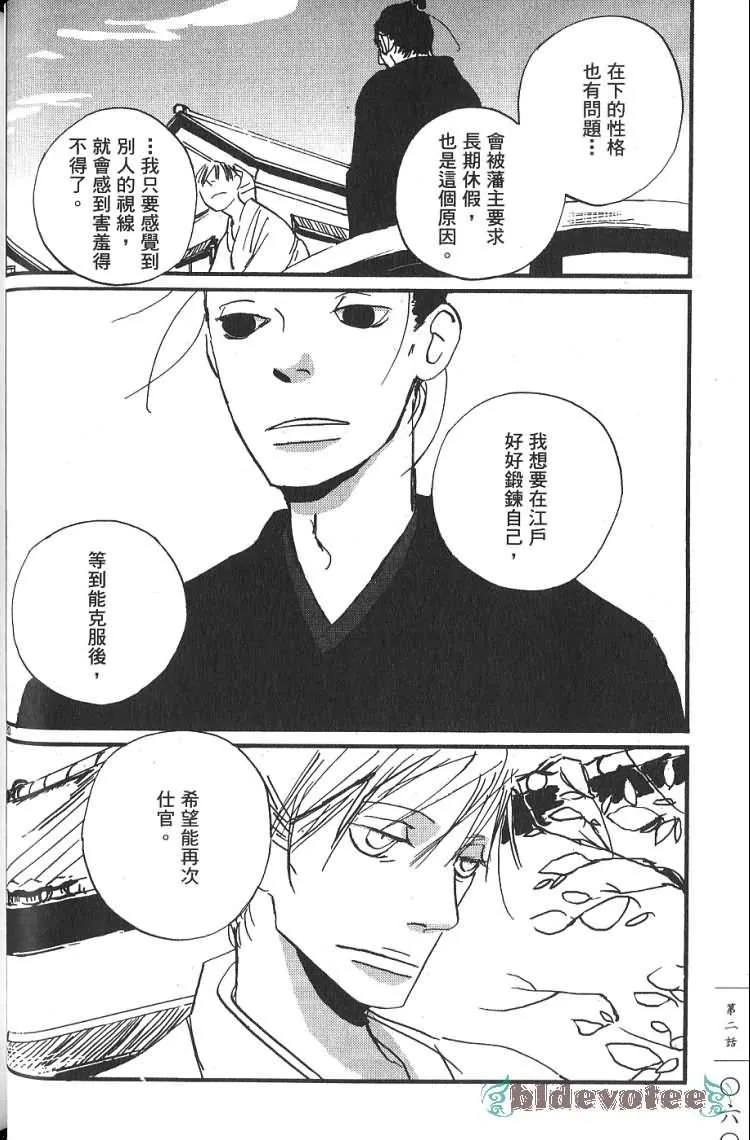第1卷 第61页