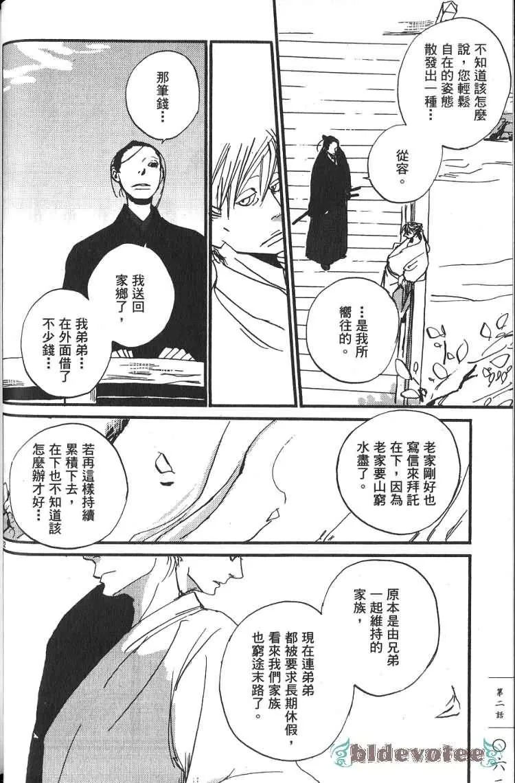 第1卷 第63页