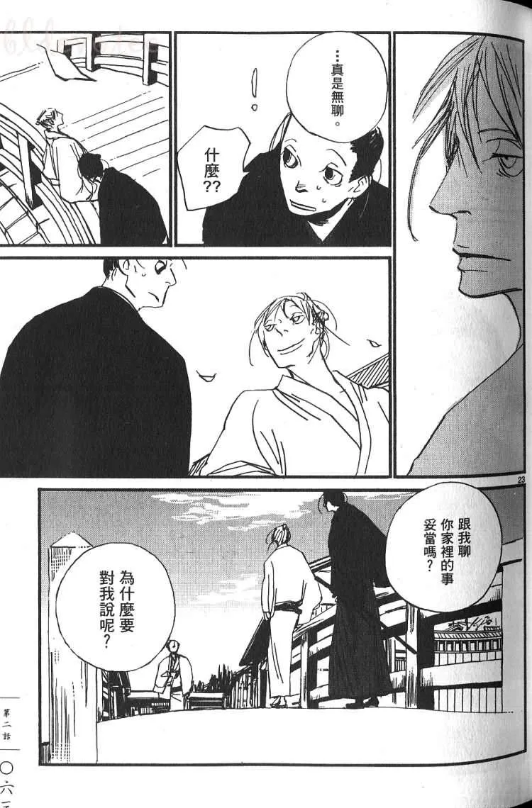第1卷 第64页