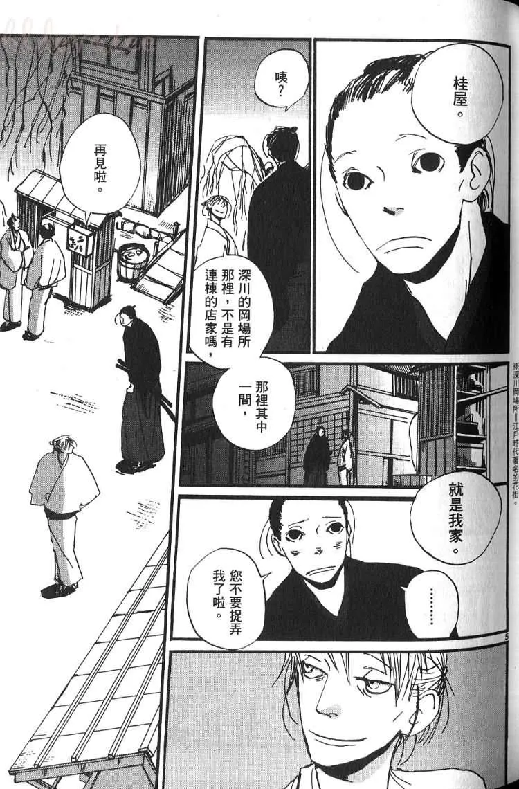 第1卷 第72页
