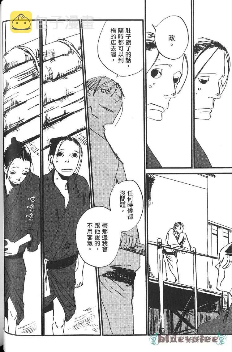 第1卷 第77页