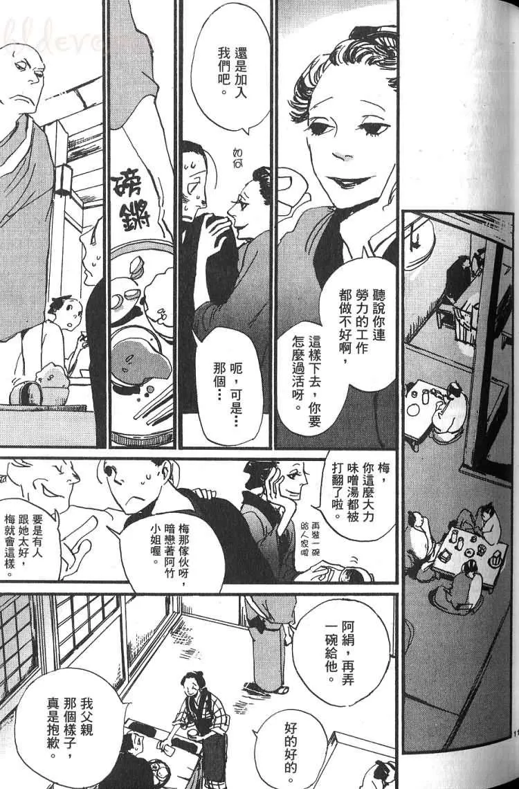 第1卷 第78页