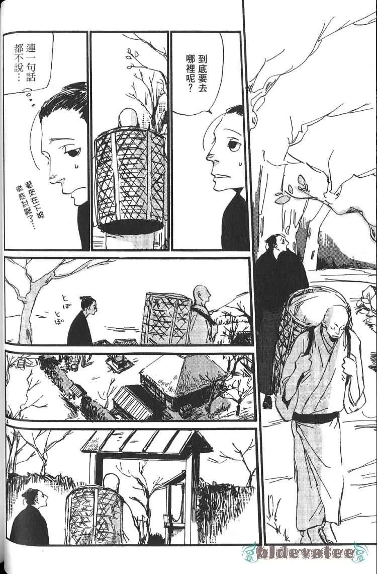第1卷 第81页