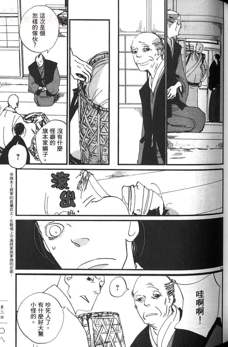第1卷 第82页