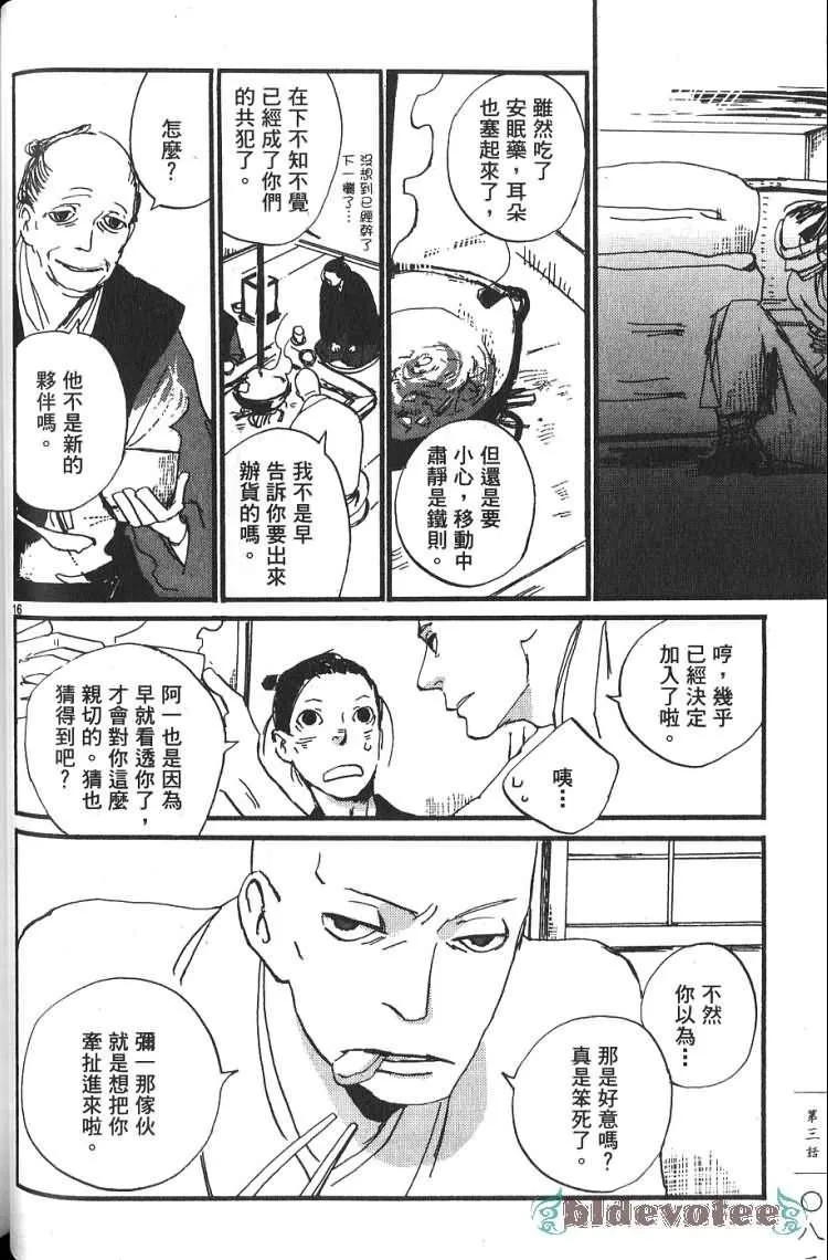 第1卷 第83页