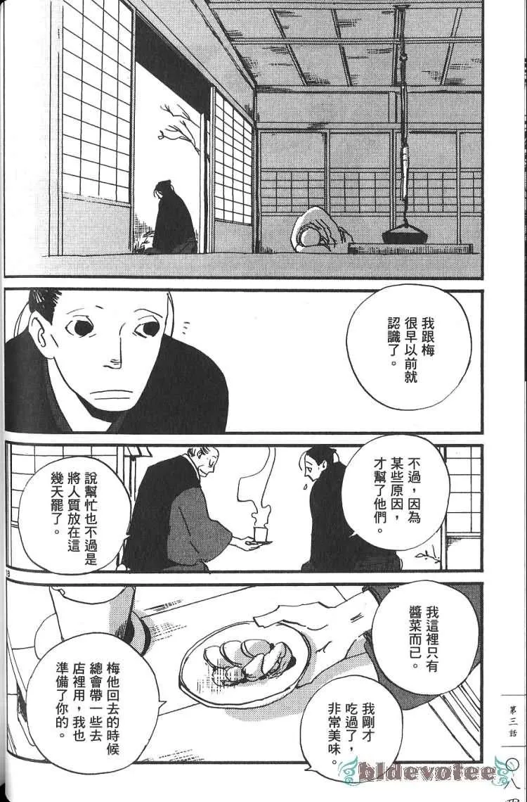 第1卷 第85页