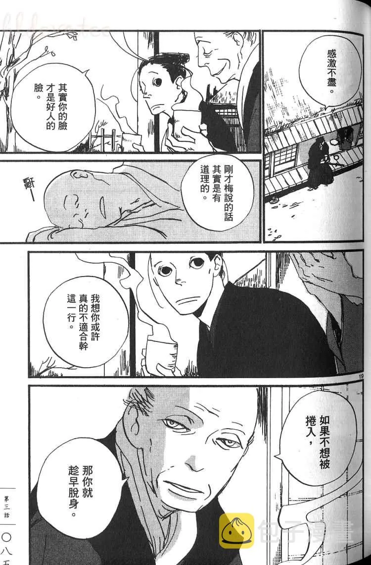 第1卷 第86页
