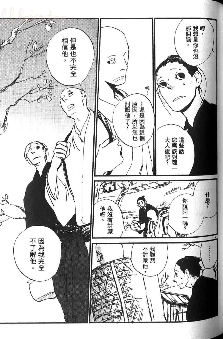 第1卷 第88页