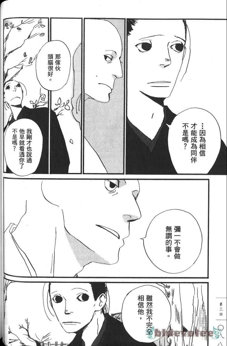 第1卷 第89页
