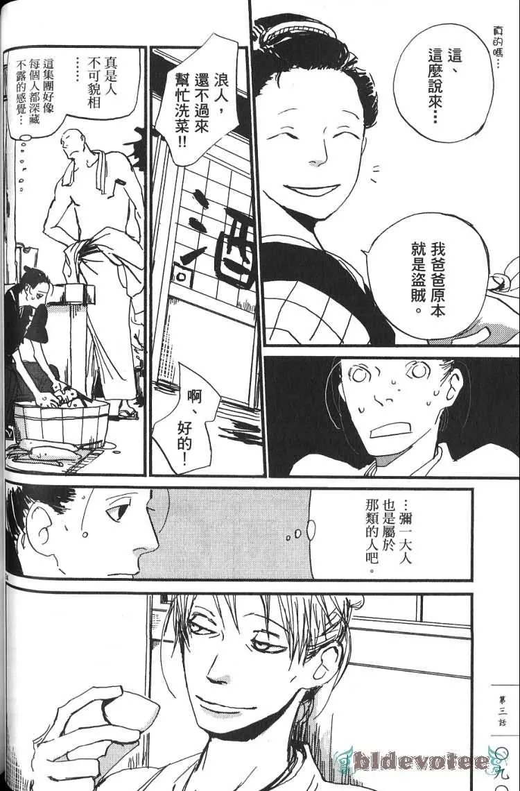 第1卷 第91页