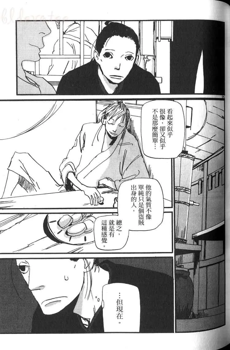 第1卷 第92页
