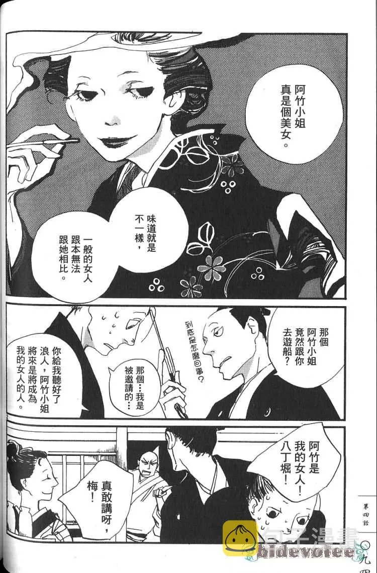 第1卷 第95页