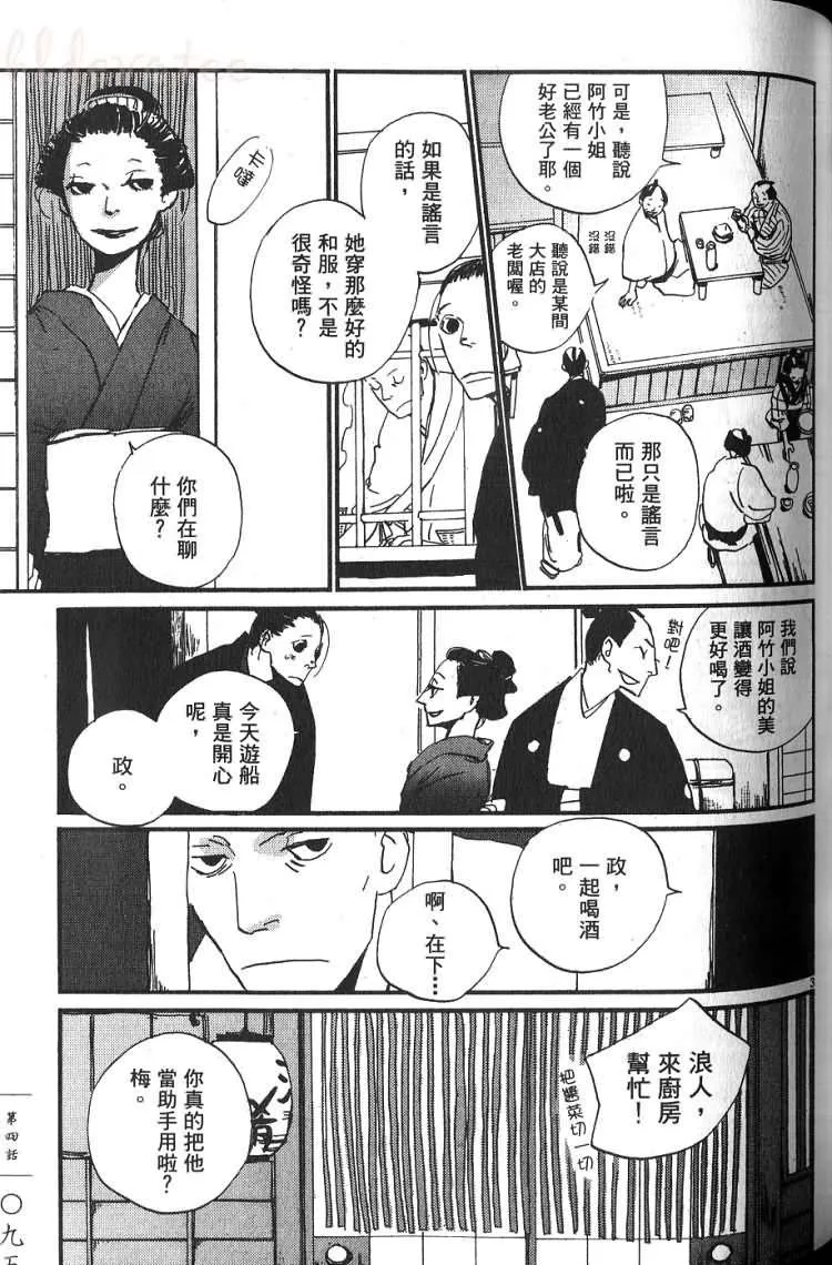 第1卷 第96页