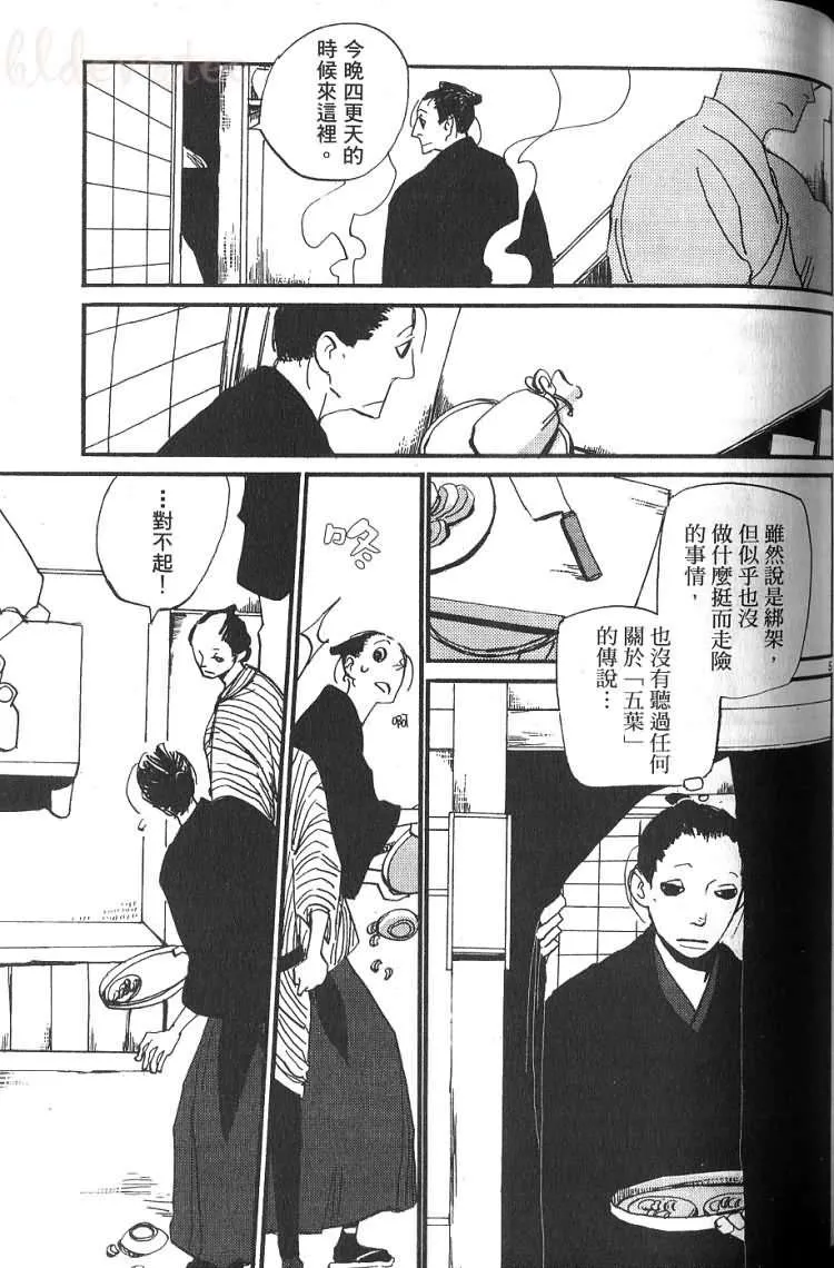 第1卷 第98页