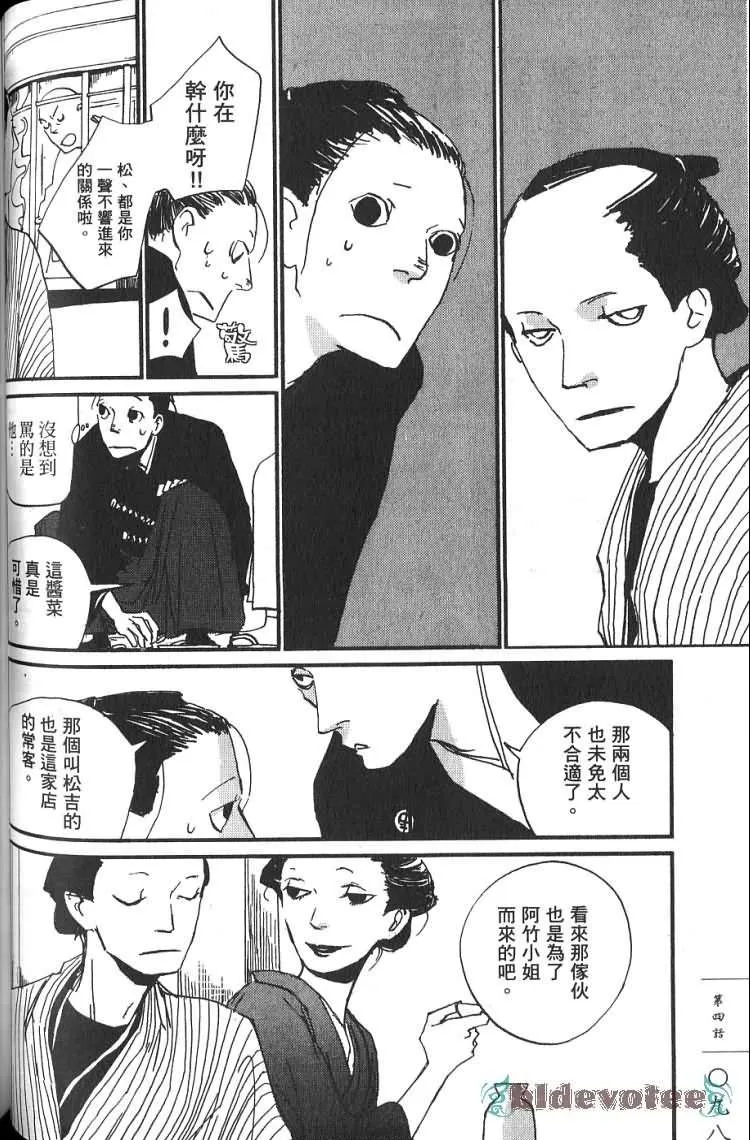 第1卷 第99页