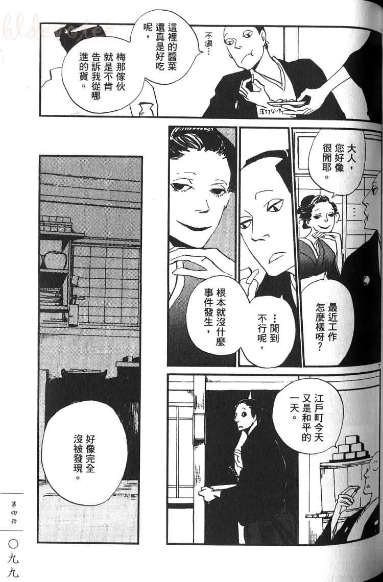 第1卷 第100页