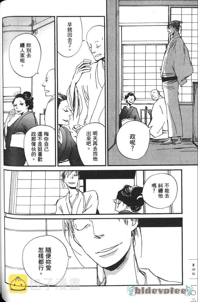 第1卷 第103页