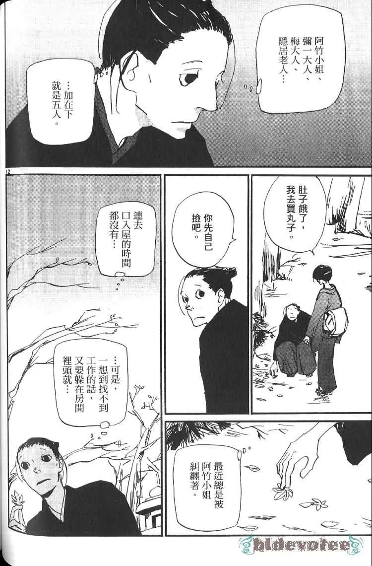 第1卷 第105页