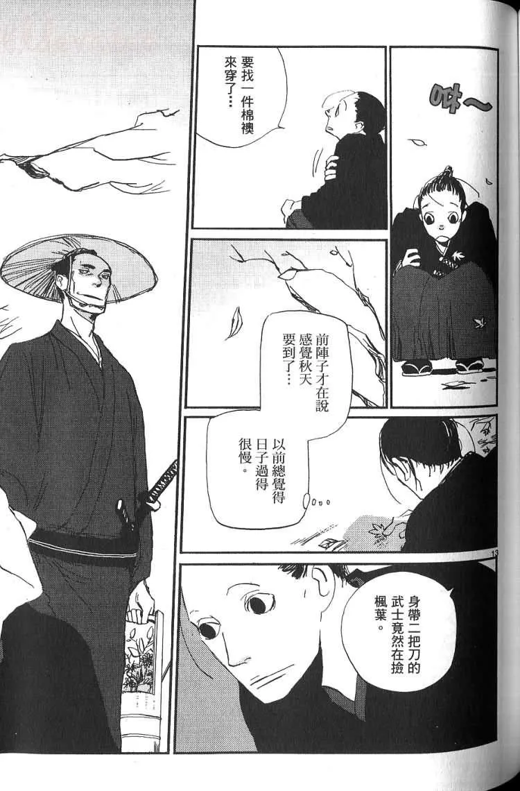 第1卷 第106页