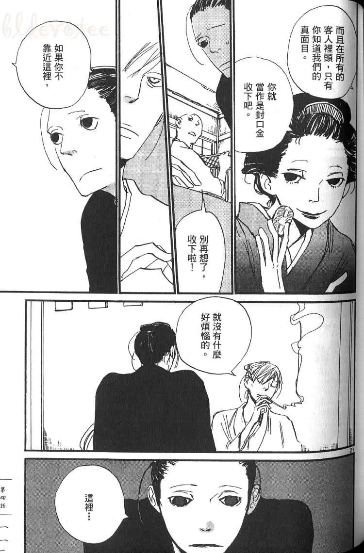 第1卷 第114页