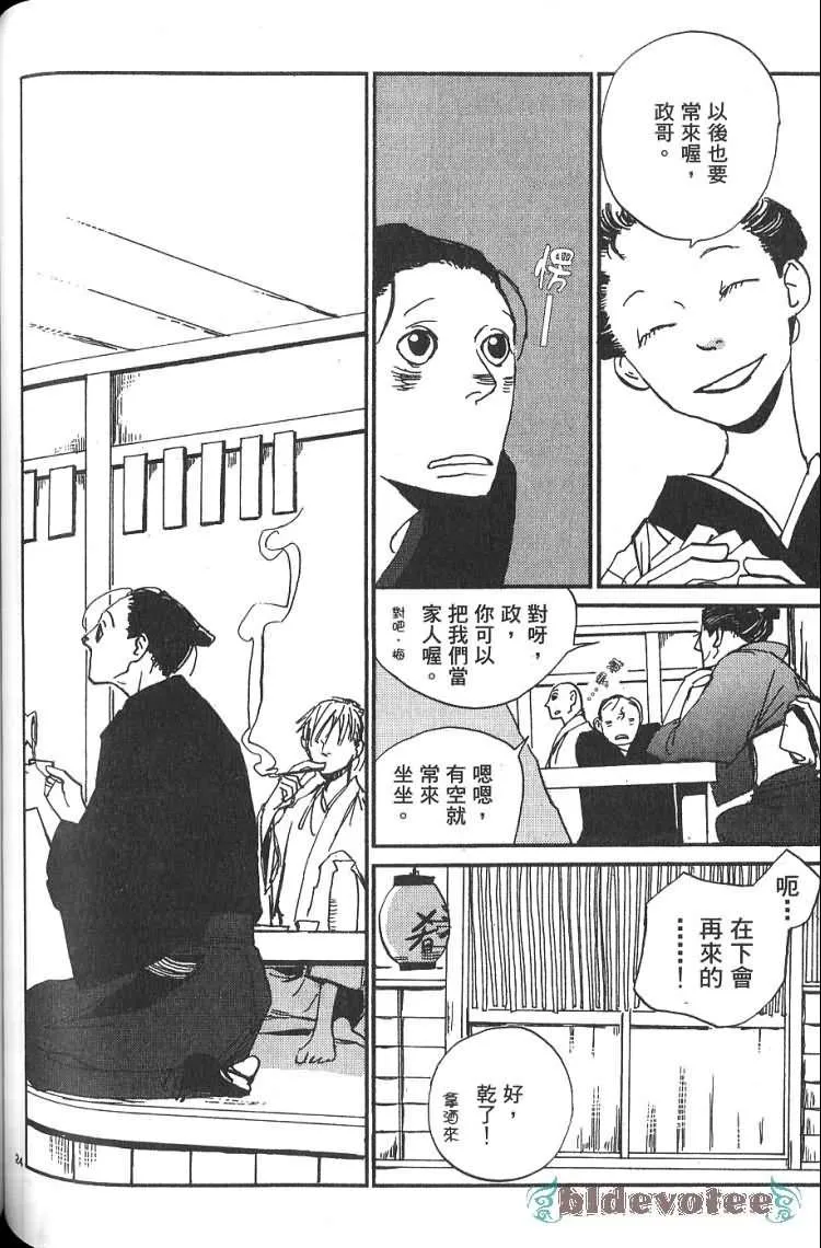 第1卷 第117页