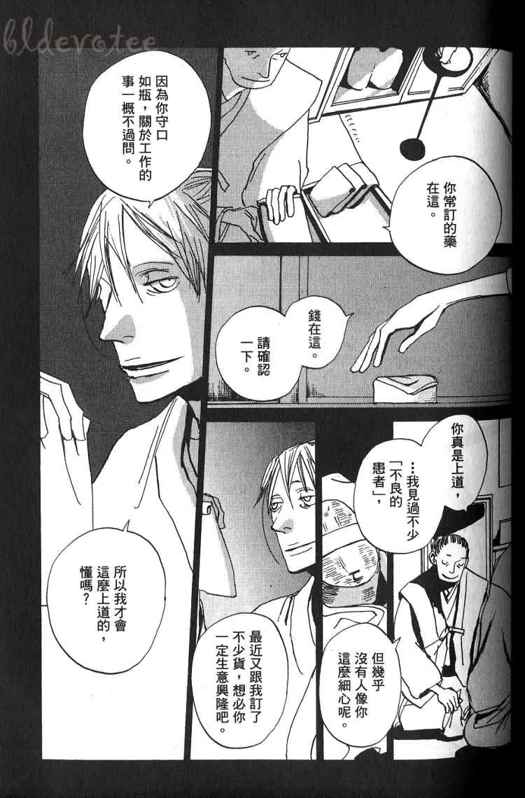 第1卷 第124页