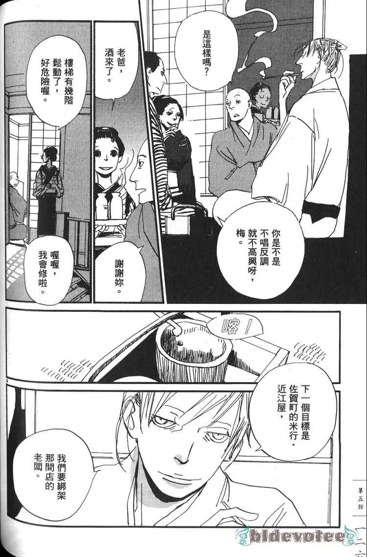 第1卷 第127页